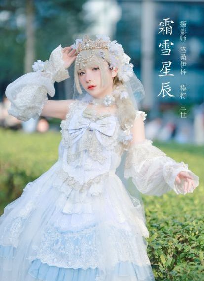 少女在线观看高清完整版免费动漫